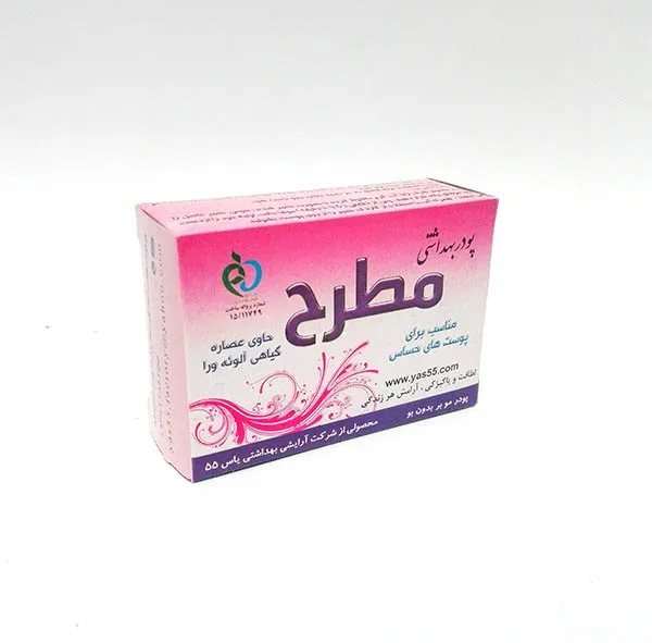 قیمت خرید پودر موبر آپارتمانی + راهنمای استفاده