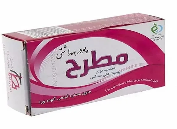 پودر موبر جلد صورتی | خرید با قیمت ارزان