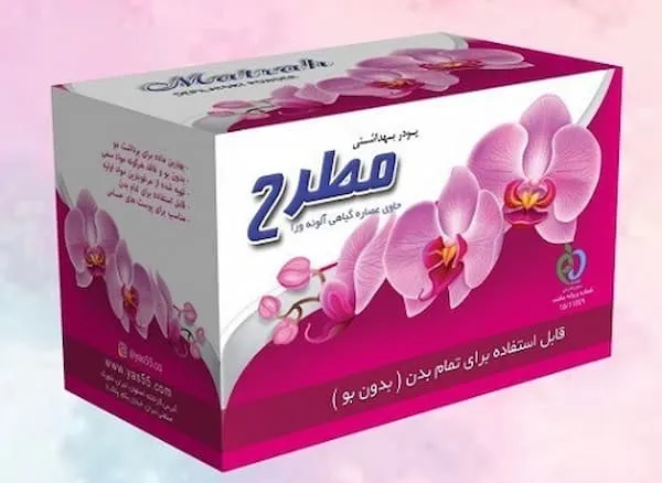 معرفی پودر موبر مطرح + بهترین قیمت خرید