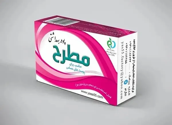 معرفی پودر موبر مطرح + بهترین قیمت خرید